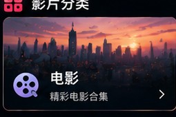 麻豆电视电影精选栏目